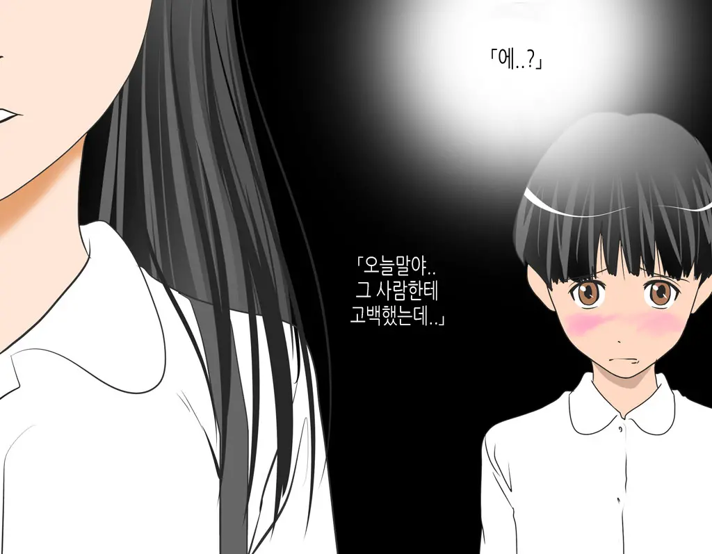 Boku No Osananajimi No Sayaka-Chan Wa ○gakusei No Onii-Chan To Otsukiai O Hajimeta. | 내 소꿉친구 사야카는 연상의 남자와 사귀고있다